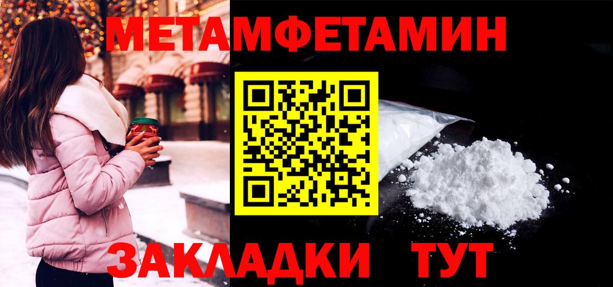 АМФ 98% Ревда