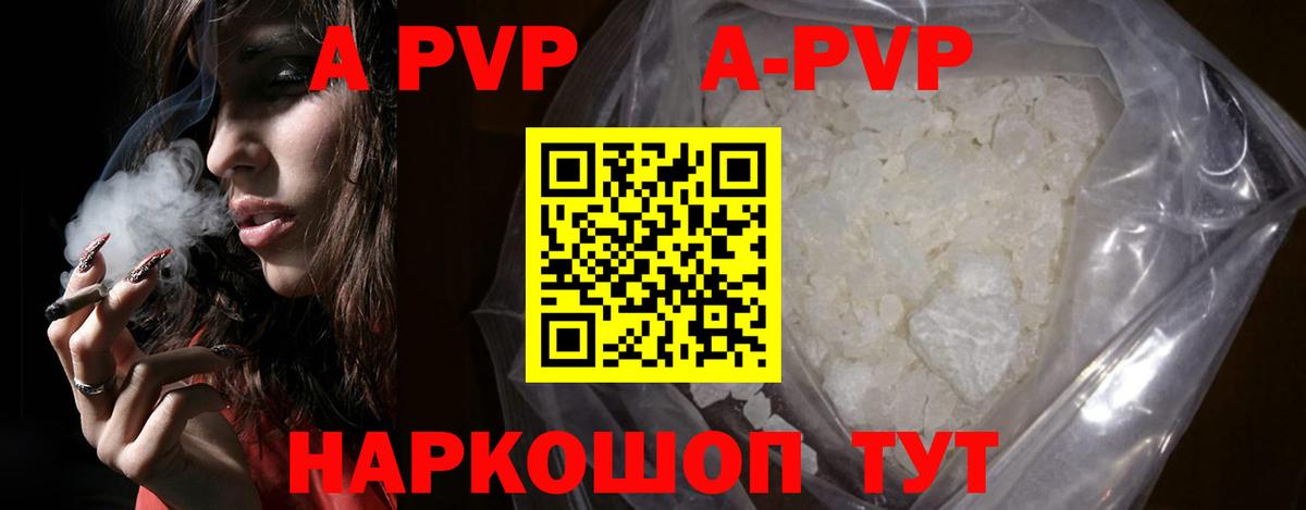 A PVP VHQ Ревда