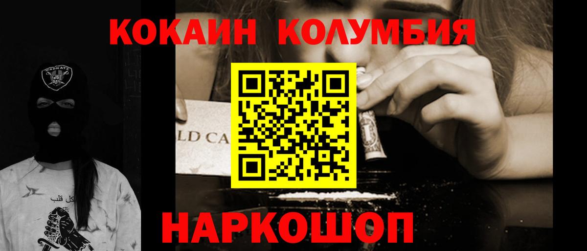 КОКАИН 99% Ревда