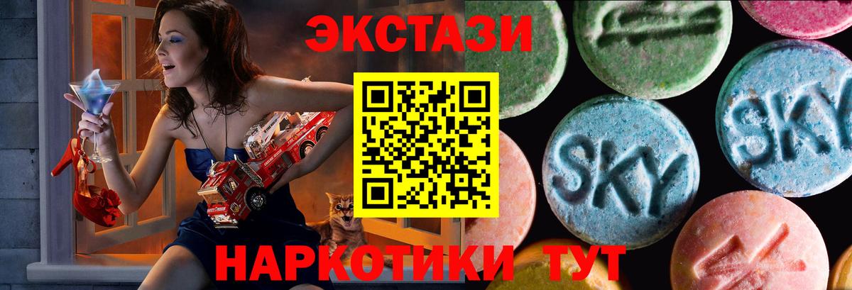 Ecstasy MDMA Ревда