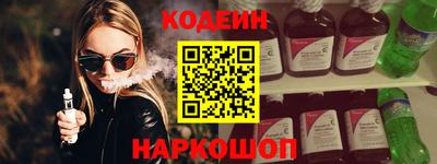 спиды Сланцы