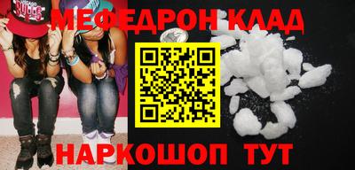 кокаин перу Славгород