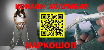 спиды Сланцы
