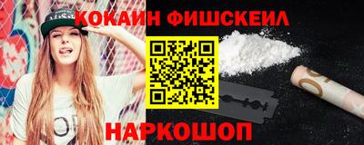 спиды Сланцы