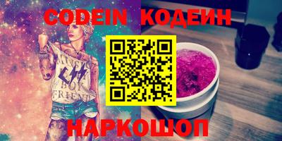 a pvp Славянск-на-Кубани