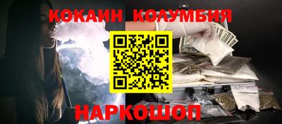 a pvp Славянск-на-Кубани