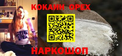 спиды Сланцы