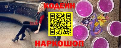 спиды Сланцы