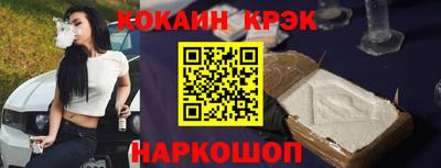спиды Сланцы