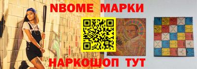 спиды Сланцы