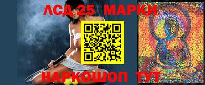 кокаин перу Славгород