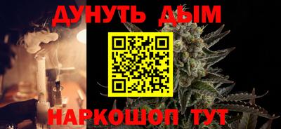 спиды Сланцы