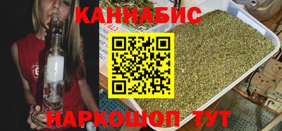 кокаин перу Славгород