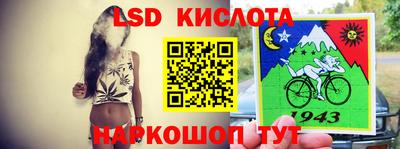 a pvp Славянск-на-Кубани