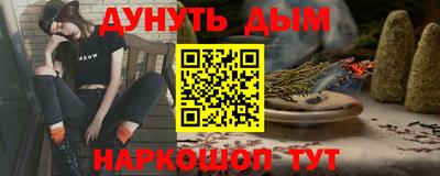спиды Сланцы