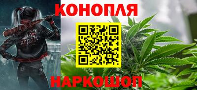 кокаин перу Славгород