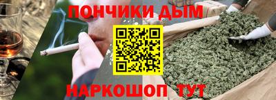 кокаин перу Славгород