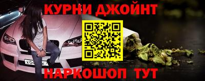 спиды Сланцы