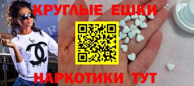 кокаин перу Славгород