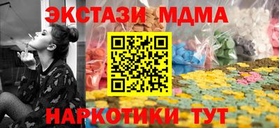 спиды Сланцы