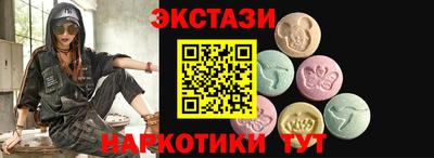 a pvp Славянск-на-Кубани