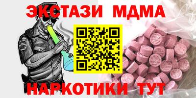 a pvp Славянск-на-Кубани