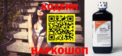 a pvp Славянск-на-Кубани