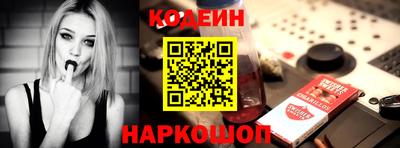 кокаин перу Славгород
