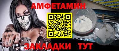 спиды Сланцы