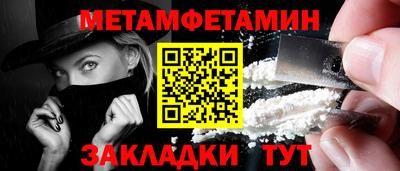 a pvp Славянск-на-Кубани
