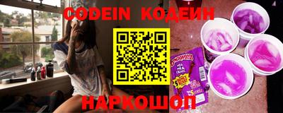 кокаин перу Славгород