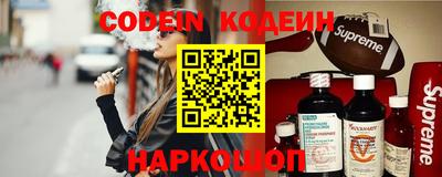 кокаин перу Славгород