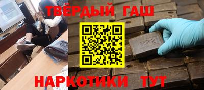 кокаин перу Славгород