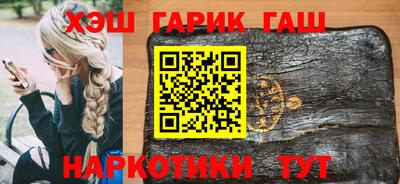 спиды Сланцы