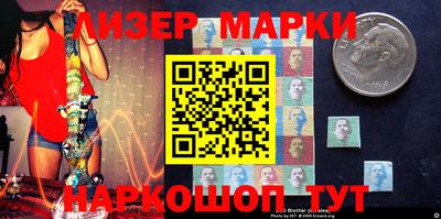 кокаин перу Славгород