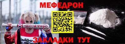 кокаин перу Славгород