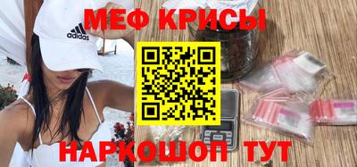 a pvp Славянск-на-Кубани