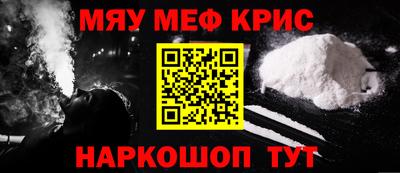 a pvp Славянск-на-Кубани