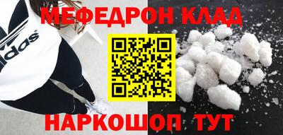 кокаин перу Славгород