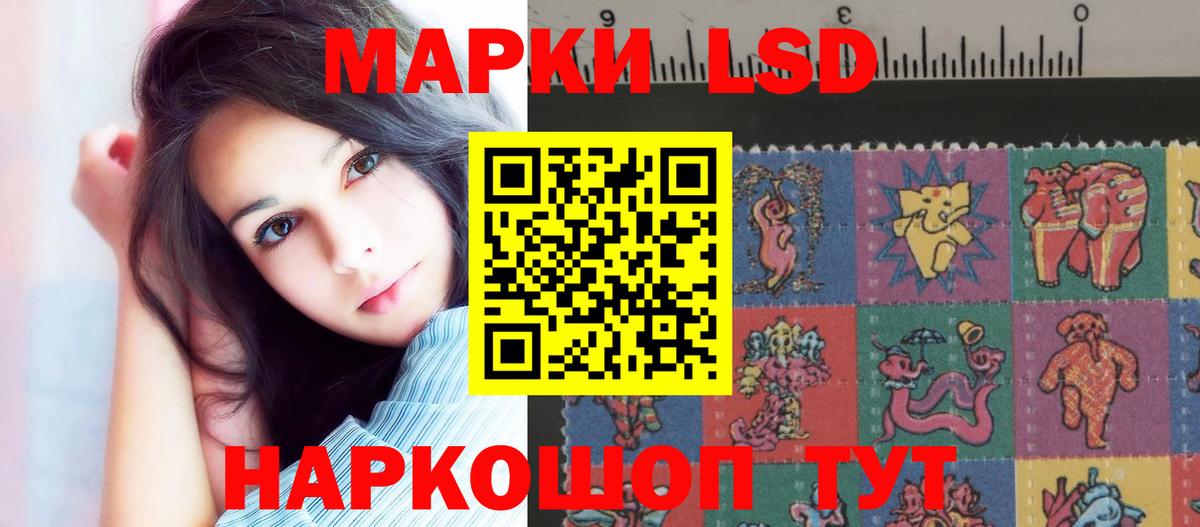 LSD-25 экстази ecstasy    маркетплейс  Ревда  LSD-25 экстази кислота  Вход с VPN 