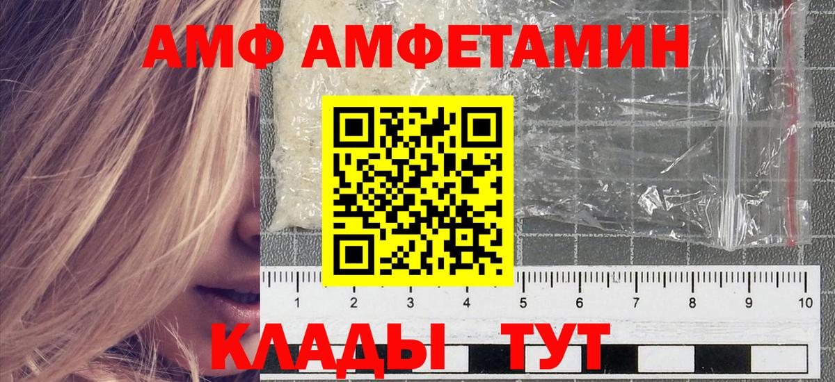 МЕТАМФЕТАМИН пудра Ревда