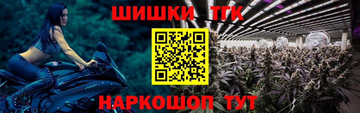 Каннабис VHQ  Конопля AK-47  Бошки марихуана LSD WEED  Каннабис White Widow  Ревда  Вход с VPN 
