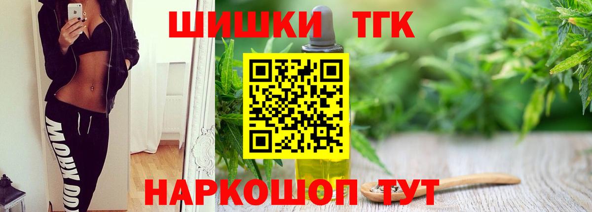 Канабис индика Ревда